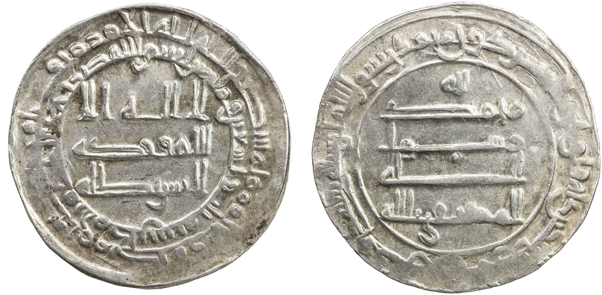 Dirham coin 24680